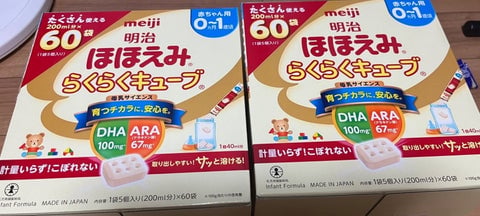 ほほえみキューブはどこで売ってる?