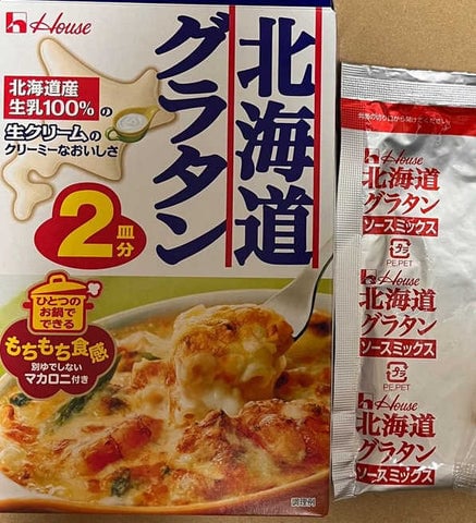 ② ハウス 北海道グラタン(粉末タイプ)