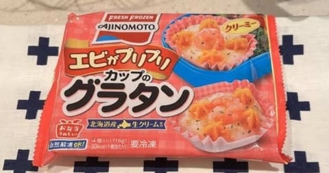 ④ 冷凍カップグラタン(市販・弁当用)