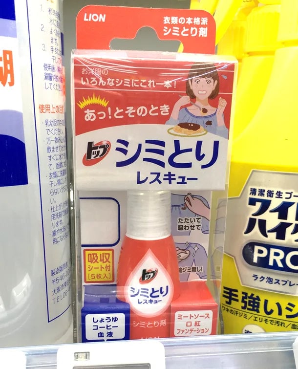 薬局（ドラッグストア）の店頭で確認できるシミ取りレスキュー