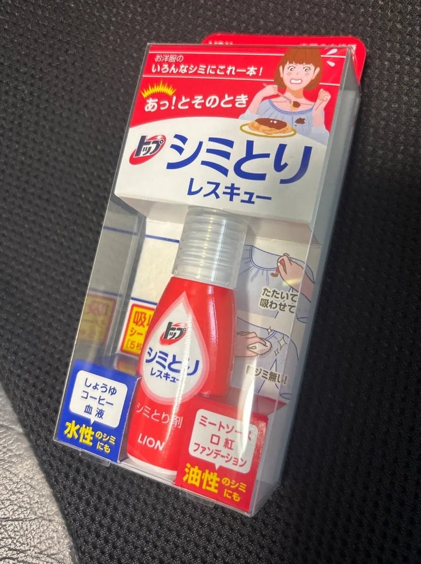 Amazonで390円で購入した染み抜き剤の実物
