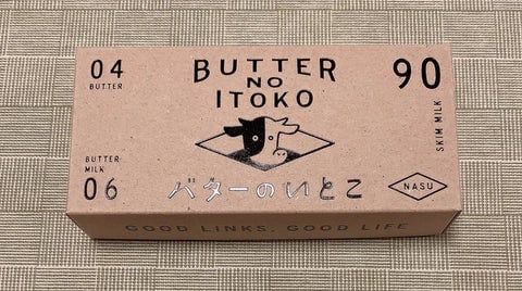 バターのいとこはどこで買える?買える場所(販売店)は?